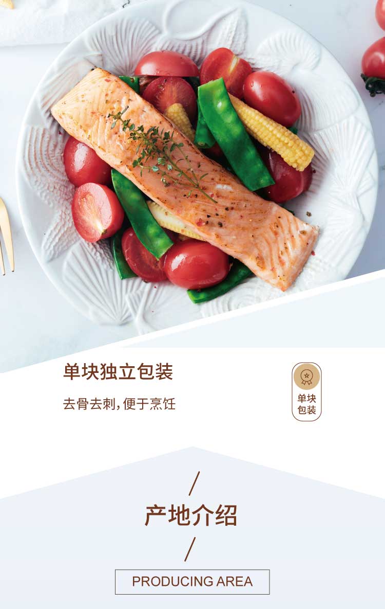 荷裕食品 原味三文鱼排(银鲑)250gP0000090113-4.jpg