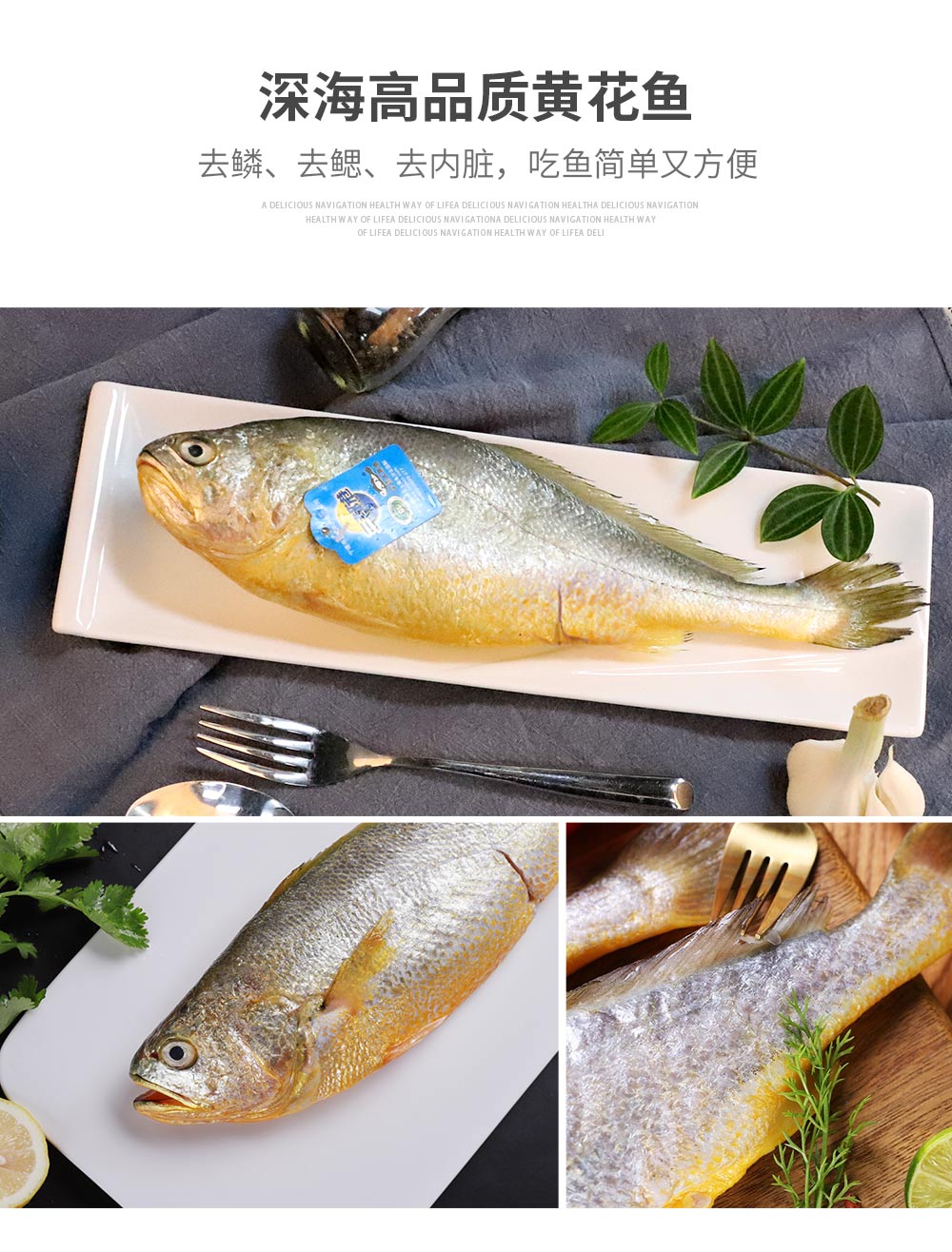 三都港三去黄花鱼450g 单条P0000096929-2.jpg