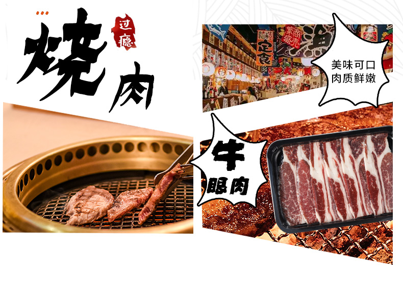 巴里牧场 原切牛眼肉盖切片150gP0000208893-7.jpg