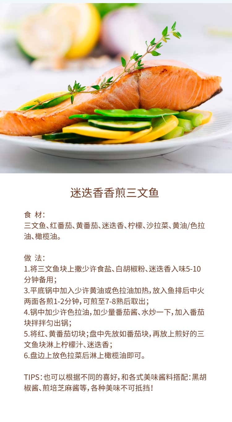 荷裕食品 智利三文鱼块500gP0000251706-6.jpg