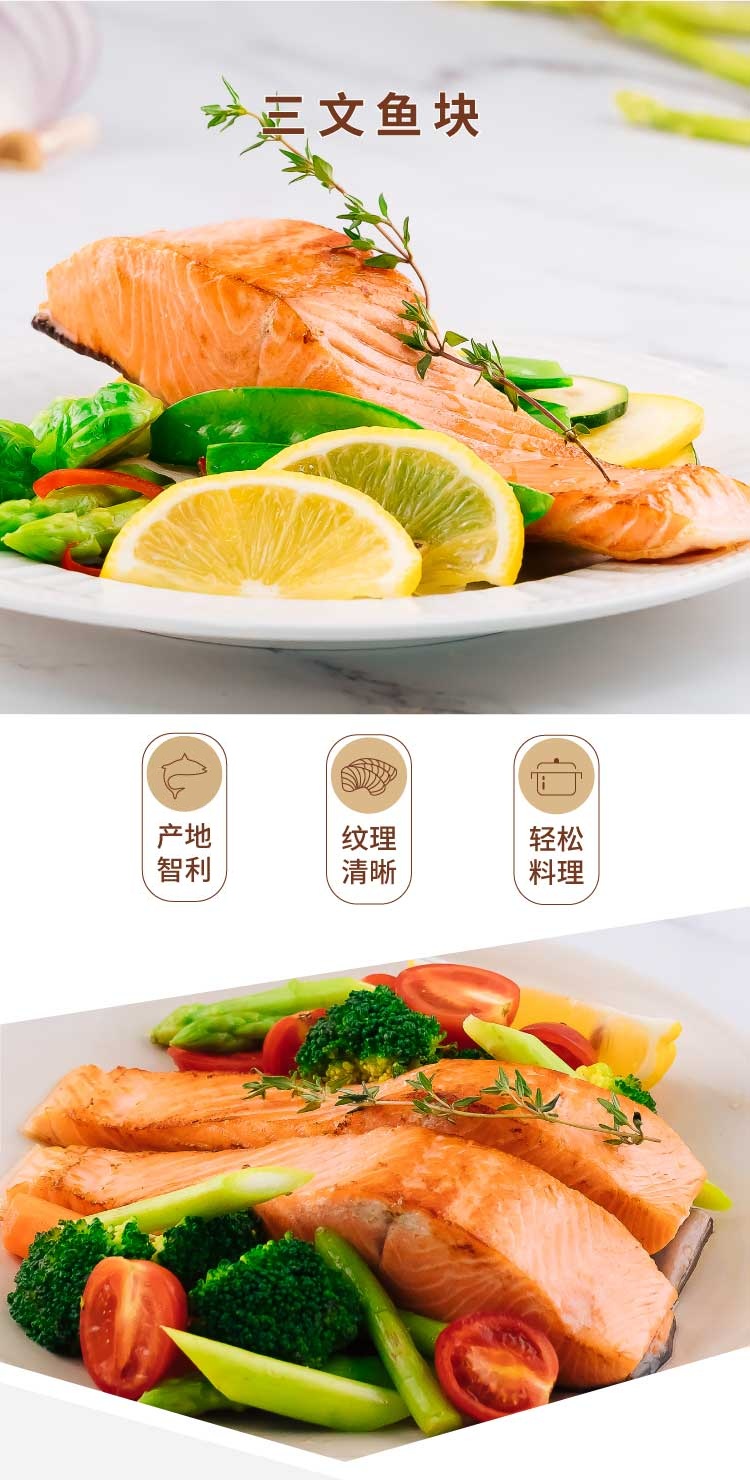 荷裕食品 智利三文鱼块500gP0000251706-1.jpg