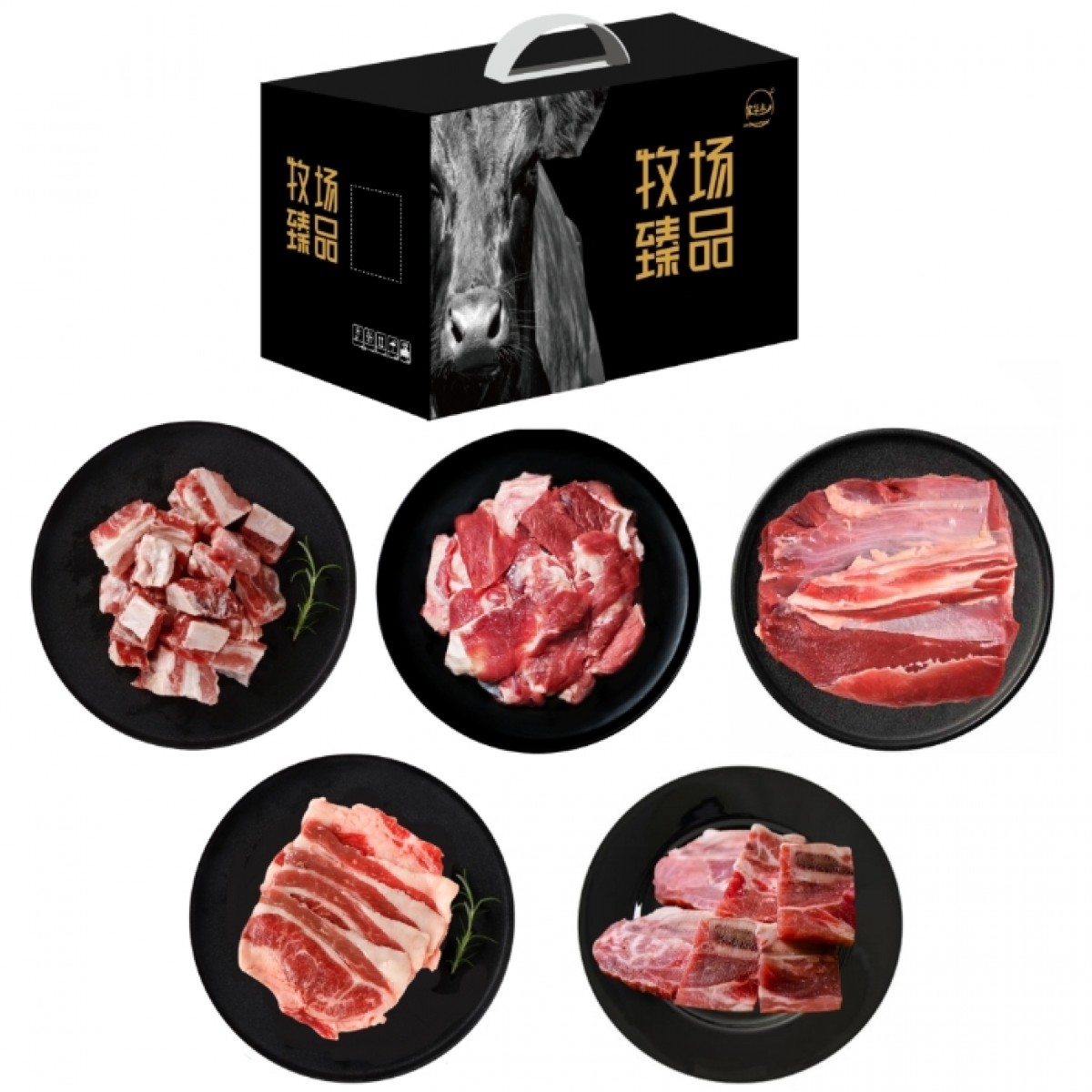 国产安格斯牛肉组合2.15kg