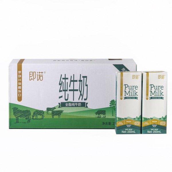 即诺 新西兰进口纯牛奶 250ml*10礼盒装