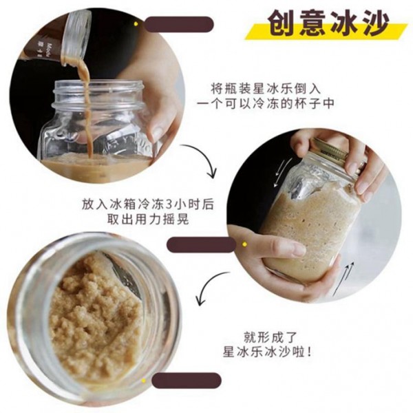 【供货商直发】星巴克 星冰乐咖啡味即饮咖啡281ml*6瓶