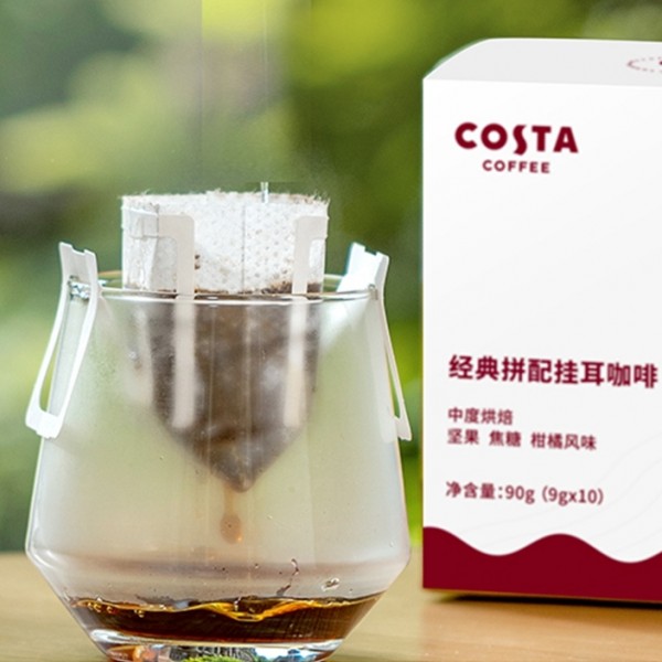 【供货商直发】COSTA  经典拼配挂耳咖啡90g(9g*10片)