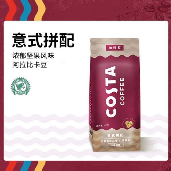 【供货商直发】COSTA  意式拼配咖啡豆200g