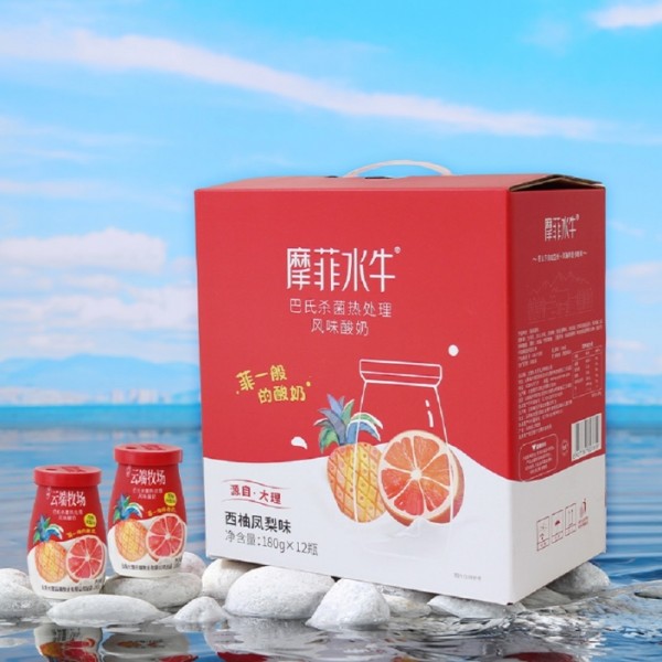 【供货商直发】云端牧场风味酸奶西柚凤梨味 180g*12瓶