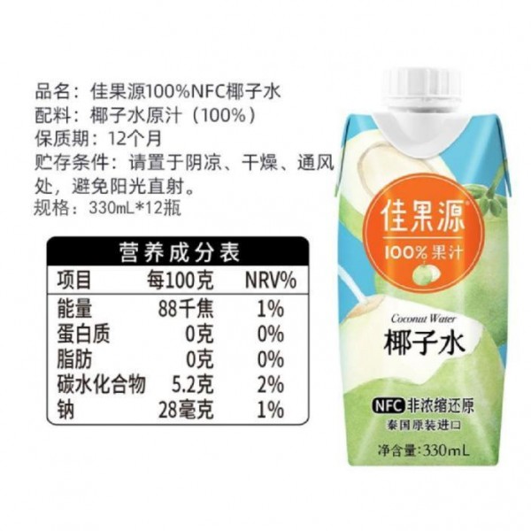 佳果源 100%NFC椰子水330ml*12