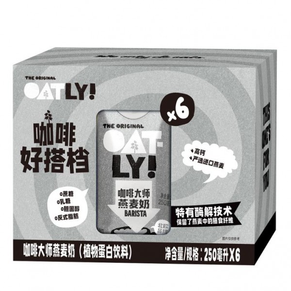 OATLY 咖啡大师燕麦奶植物蛋白饮料 250mL*6-代发