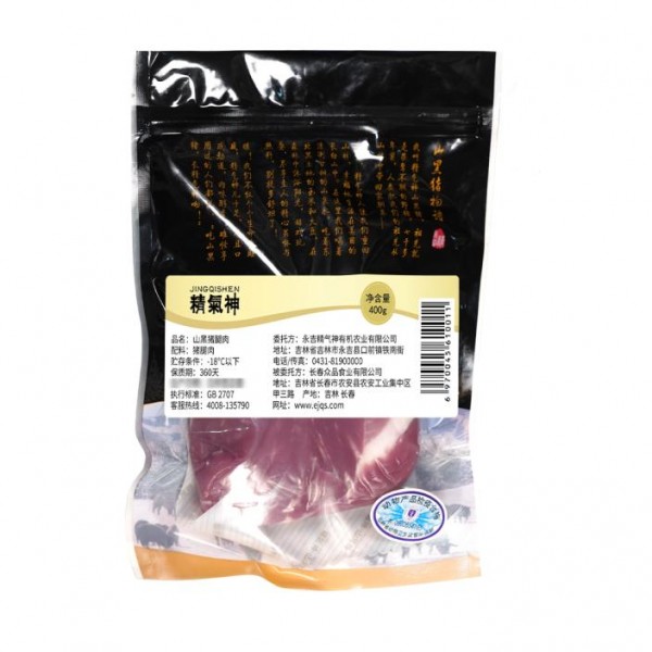 精气神山黑猪猪腿肉400g