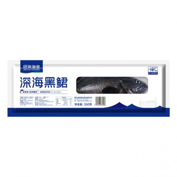 【经海】深海冷水三去黑鮶鱼350g