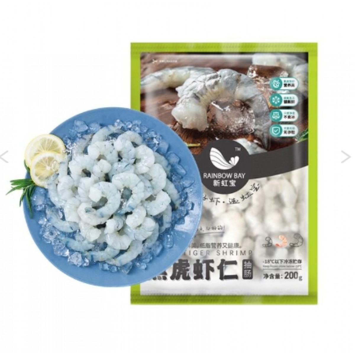 新虹宝 抽肠黑虎虾仁L号(41-50尾磅)200g