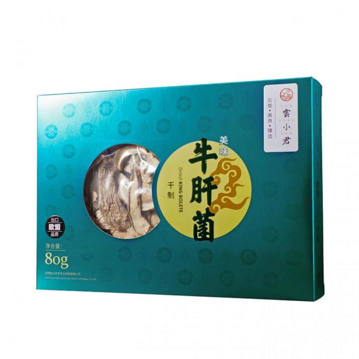 【产地直发】云小君 云南高原A级牛肝菌礼盒80g