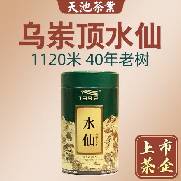 1392 [高山有机单丛]潮州凤凰单枞茶[有机]乌岽水仙 100克